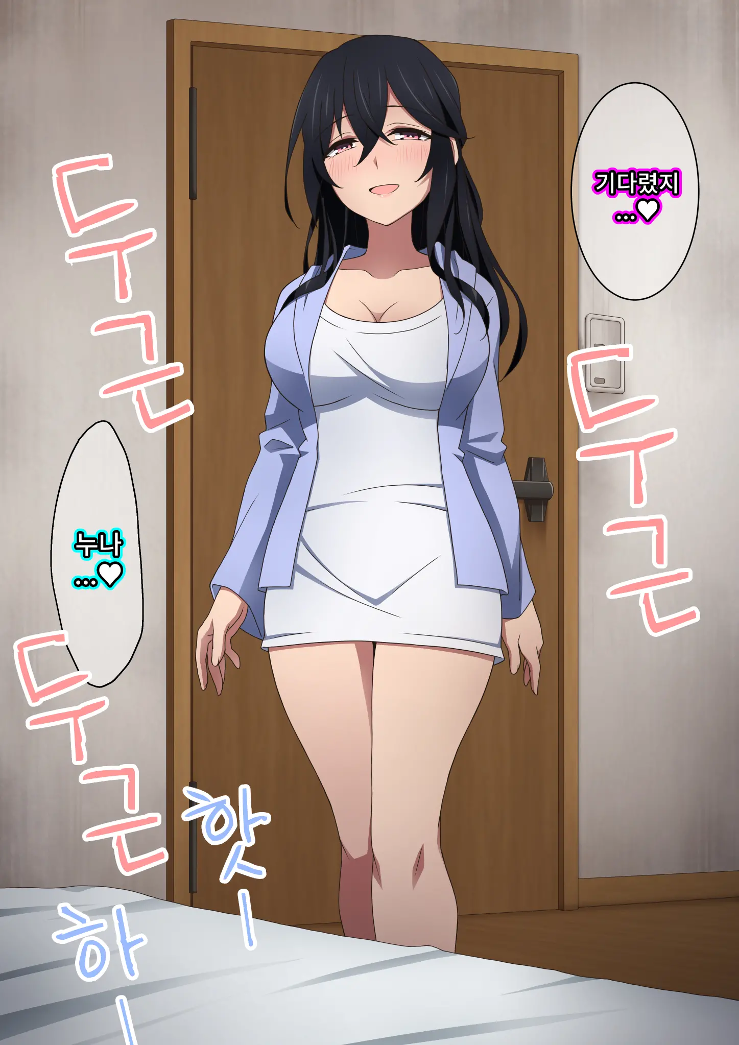 Onee-Chan Wa Itsumo Boku Ni Onara O Kagasete Kureru | 누나는 항상 나에게 방귀를 맡게 해준다